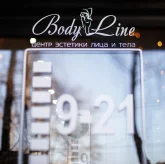 Центр эстетики лица и тела Body Line фото 16
