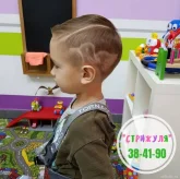 Детская парикмахерская Стрижуля фото 6