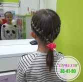 Детская парикмахерская Стрижуля фото 7