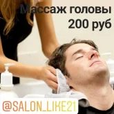 Салон-парикмахерская Лайк фото 1